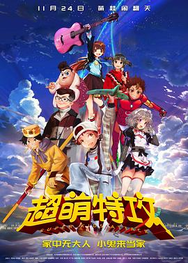 《回廊亭杀人事情》电影高清完整版