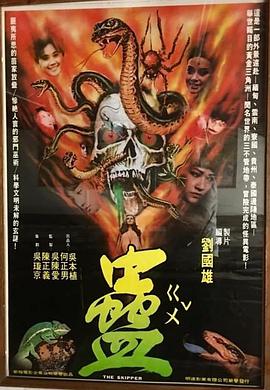 《名侦察正确小五郎》电视剧高清全集