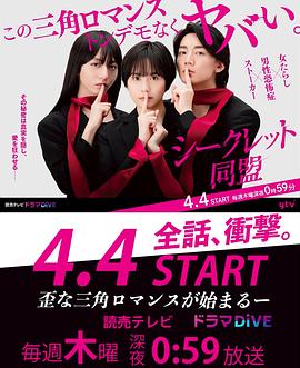 《蓝色大门》电影高清完整版