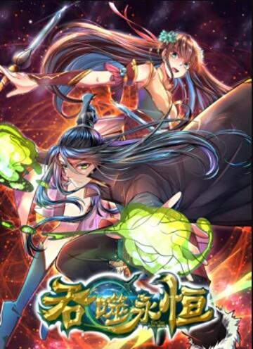 《禁断动画2》电影高清完整版