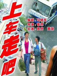 《我也是花国语》电视剧高清全集