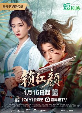 《名侦察柯南剧场版 国语版》动漫高清全集