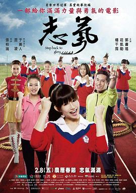 《被忘记的咱们》电视剧高清全集