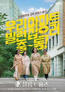 《咱们约会吧2011》综艺高清完整版