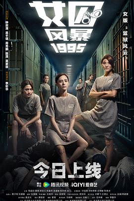 《摧花狂魔》电影高清完整版