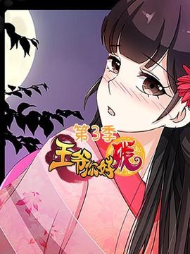 《夺棍国语》电影高清完整版