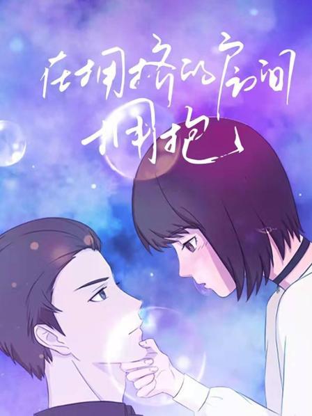 《天天向上2019》综艺高清完整版