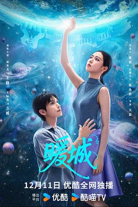 《表白实施委员会：喜爱上你的那个瞬间》动漫高清全集