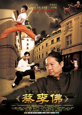 《逝世降临》电影高清完整版