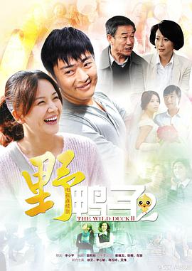 《女性永远是对的粤语》电影高清完整版