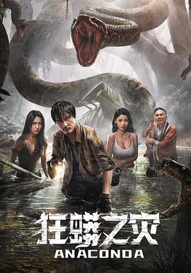 《心动千年》电视剧高清全集