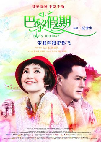 《联邦调查局：世界第三季》电视剧高清全集