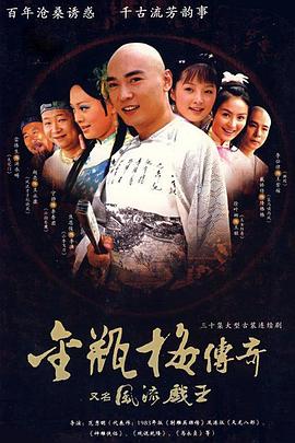 《撒哈拉》电影高清完整版