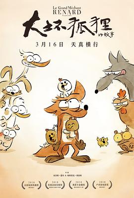 《摘星梦难圆》电影高清完整版
