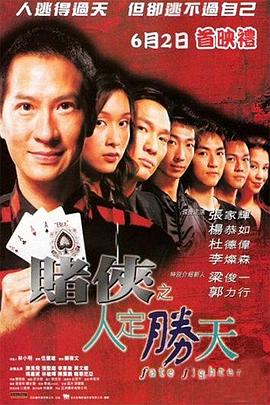 《是，大臣第一季》电视剧高清全集