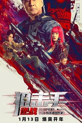 《“坏小子”乐团》电影高清完整版