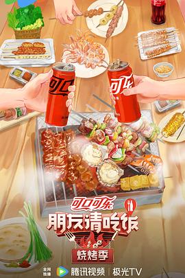 《学生会的一己之见第二季》动漫高清全集