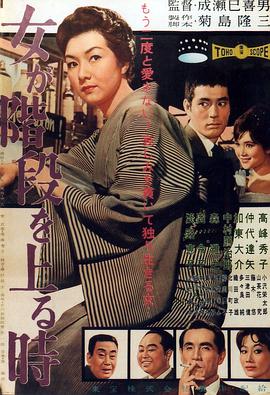 《朋友请吃饭第三季》综艺高清完整版