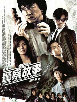 《她如是说》电影高清完整版