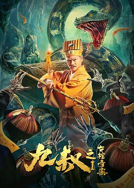 《不巴结的勇气》电视剧高清全集