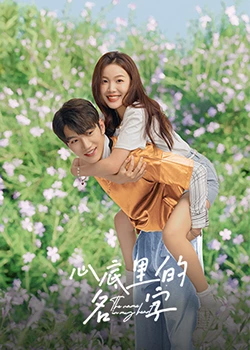 《悠远的光芒》电影高清完整版