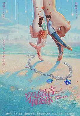 《命运之矛》电影高清完整版