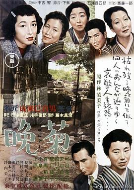 《咱们是夜晚》电影高清完整版
