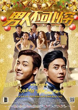 《入棺》电影高清完整版