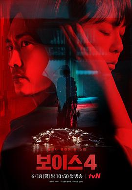《罗刹劫》电影高清完整版