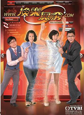 《四三二一》电影高清完整版