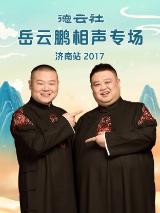 《罗曼蒂克消亡史》电影高清完整版