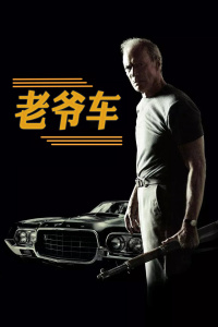 《闪电侠第一季》电视剧高清全集