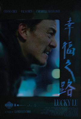 《会成为别人吗》电视剧高清全集