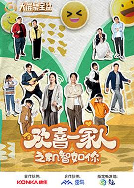 《鲁邦三世：DEAD OR ALIVE》动漫高清全集