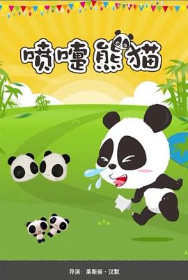 《最终的晚餐2025》电影高清完整版
