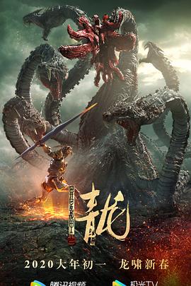 《特务兔洞第一季》电视剧高清全集