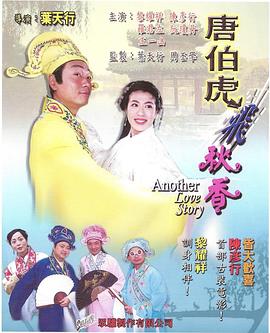 《屠戮都市》动漫高清全集