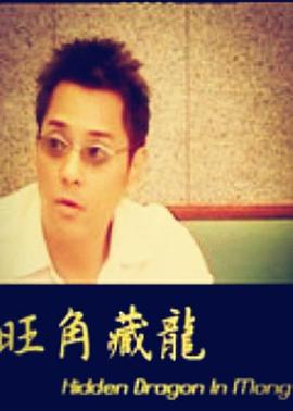 《追捕渣滓洞刽子手》电视剧高清全集