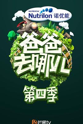 《苹果核战记XIII：遗言》动漫高清全集
