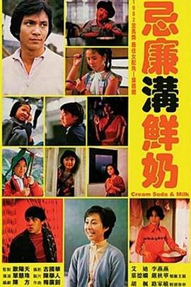 《隐私保险箱》电影高清完整版