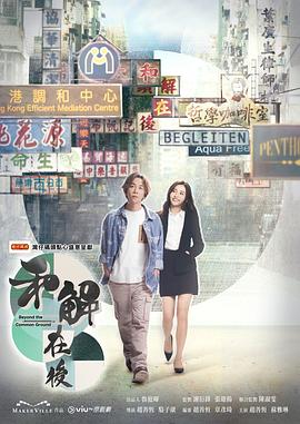《这便是僵尸吗？第二季》动漫高清全集