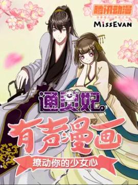 《四季奈津子》电影高清完整版