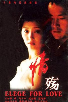 《王爷到》电视剧高清全集