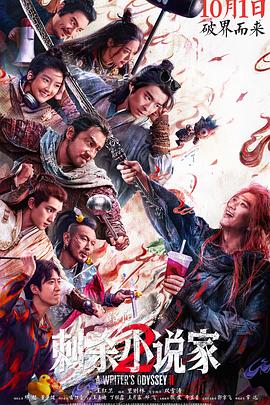 《性吸引力》电影高清完整版