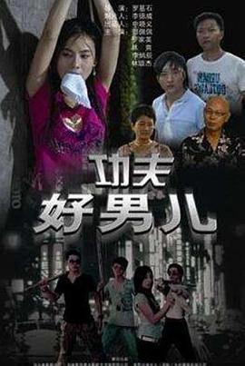 《悲惨世界：25周年纪念演唱会》综艺高清完整版