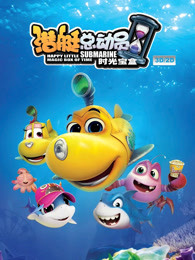《万界独尊》动漫高清全集
