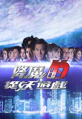 《狼族之中》电影高清完整版