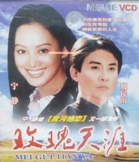 《尼姆方案》电影高清完整版