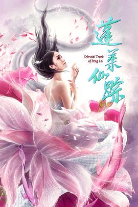 《恶魔的艺术3：鬼影随行》电影高清完整版