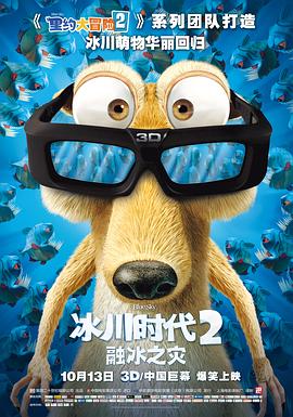 《不要跟陌生人说话》电影高清完整版